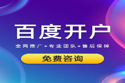竞价排名案例：精准定位目标客户
